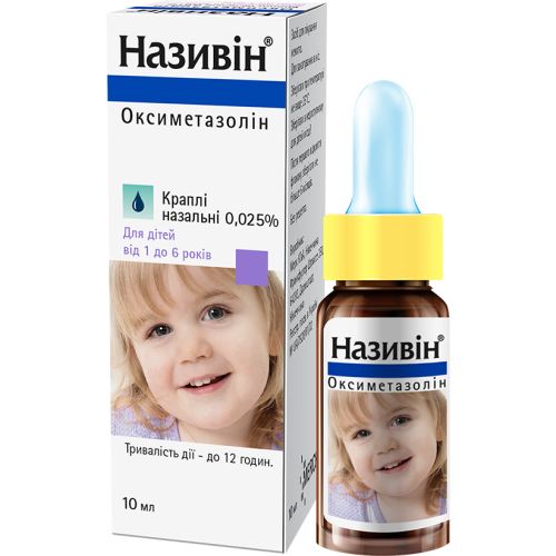 Називин 0,025% капли 10 мл - фото №1 Називин 0,025% капли 10 мл