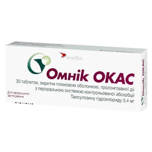 Омник окас 0,4 мг капсулы №30 - фото №1 Омник окас 0,4 мг капсулы №30