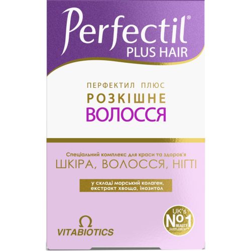 Перфектил Плюс Роскошные волосы №60 - фото №1 Перфектил Плюс Роскошные волосы №60