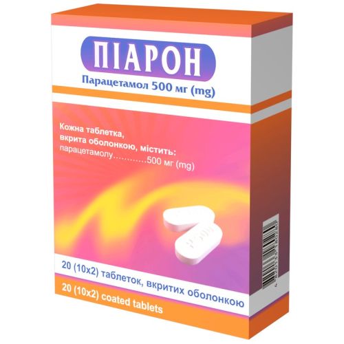 Пиарон 500 мг таблетки №20 - фото №1 Пиарон 500 мг таблетки №20