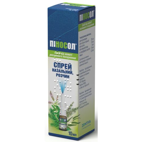 Пиносол спрей назальный 10 мл - фото №1 Пиносол спрей назальный 10 мл