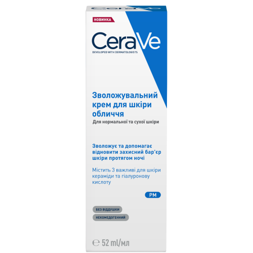 Крем CeraVe (Сераве) увлажняющий ночной для нормальной и сухой кожи лица 52 мл - фото №1 Крем CeraVe (Сераве) увлажняющий ночной для нормальной и сухой кожи лица 52 мл