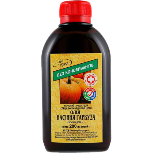 Масло семян тыквы 200мл - фото №1 Масло семян тыквы 200мл