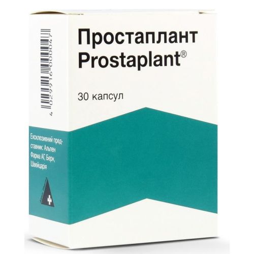 Простаплант капсули №30 - фото №1 Простаплант капсули №30