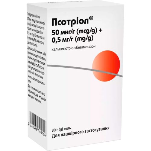 Псотріол гель 30 г - фото №1 Псотріол гель 30 г