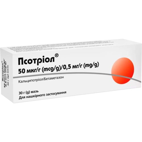 Псотриол мазь 30 г - фото №1 Псотриол мазь 30 г