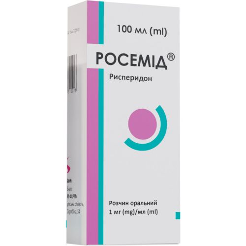 Росемид раствор оральный 1 мг/мл флакон 100 мл - фото №1 Росемид раствор оральный 1 мг/мл флакон 100 мл