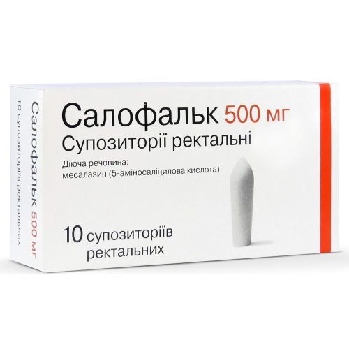 Салофальк 500 мг супозиторії №10 - фото №1 Салофальк 500 мг супозиторії №10