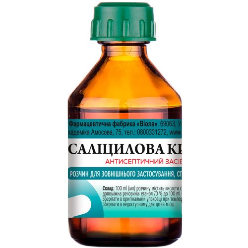 Саліцилова кислота 1% 40 мл - фото №1 Саліцилова кислота 1% 40 мл