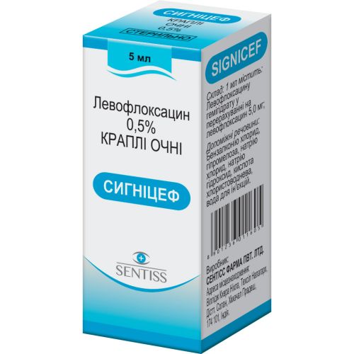 Сигницеф 0.5% капли глазные 5 мл - фото №1 Сигницеф 0.5% капли глазные 5 мл