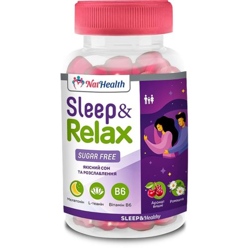 НатХелс Сон та Релакс желейні пастилки №54 - фото №1 НатХелс Сон та Релакс желейні пастилки №54