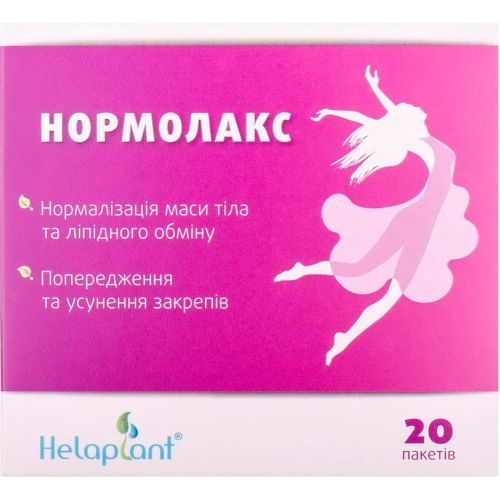 Нормолакс пакети №20 - фото №1 Нормолакс пакети №20