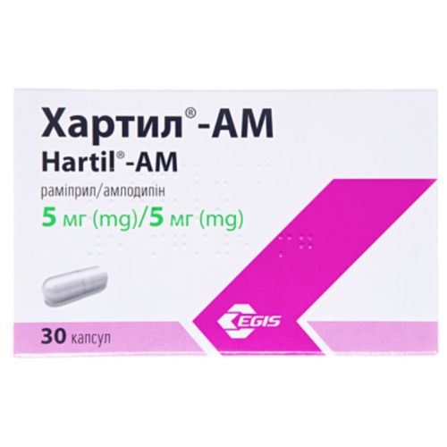 Хартил-АМ 5 мг/5 мг капсулы №10 - фото №1 Хартил-АМ 5 мг/5 мг капсулы №10