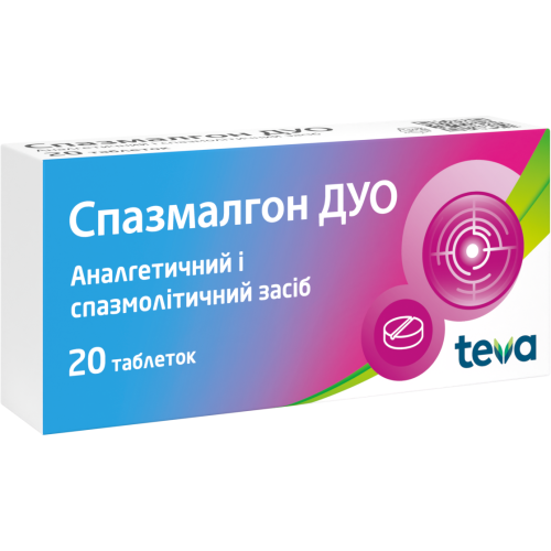 Спазмалгон Дуо таблетки №20 - фото №1 Спазмалгон Дуо таблетки №20