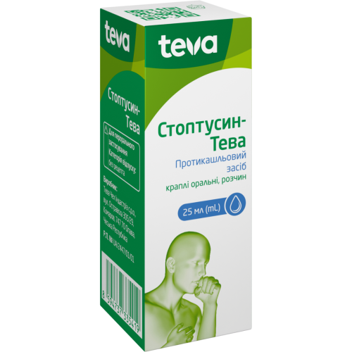 Стоптуссин капли 25 мл - фото №1 Стоптуссин капли 25 мл