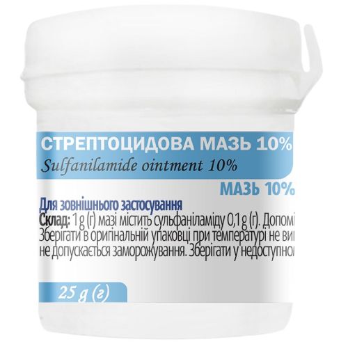 Стрептоцидова мазь 10% по 25 г - фото №1 Стрептоцидова мазь 10% по 25 г