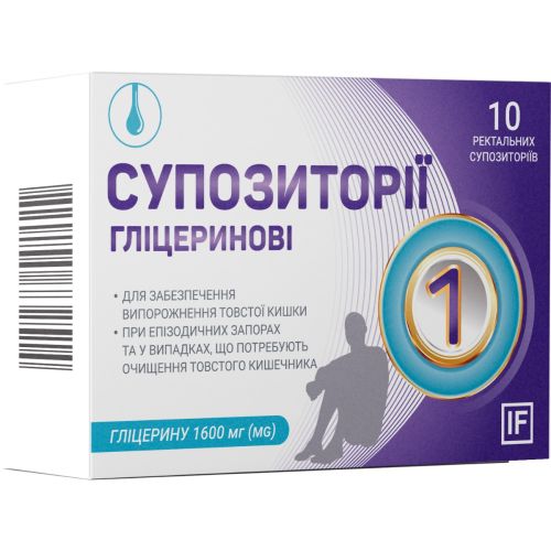 Гліцеринові супозиторії №10 - фото №1 Гліцеринові супозиторії №10