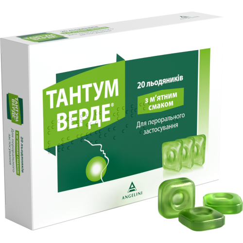 Тантум Верде со вкусом мяты леденцы №20 - фото №1 Тантум Верде со вкусом мяты леденцы №20