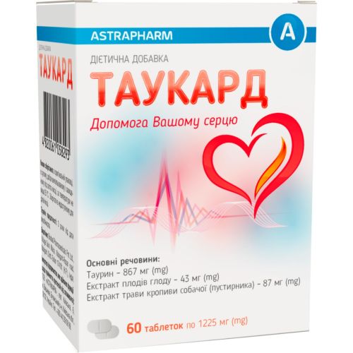 Таукард таблетки, 60 шт. - фото №1 Таукард таблетки, 60 шт.