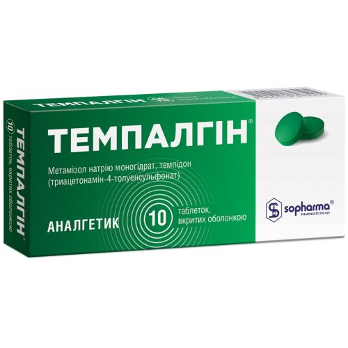 Темпалгін таблетки №10 - фото №1 Темпалгін таблетки №10