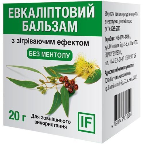 Эвкалиптовый бальзам для растирания 20 мл - фото №1 Эвкалиптовый бальзам для растирания 20 мл