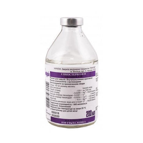 Гликостерил Ф10 раствор для инфузий 200 мл - фото №1 Гликостерил Ф10 раствор для инфузий 200 мл