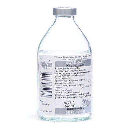 Новокаин 0.5% раствор 200 мл - фото №1 Новокаин 0.5% раствор 200 мл