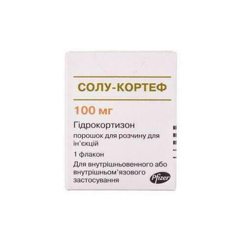 Солу-кортеф порошок для ін'єкцій 100 мг №1 - фото №1 Солу-кортеф порошок для ін'єкцій 100 мг №1