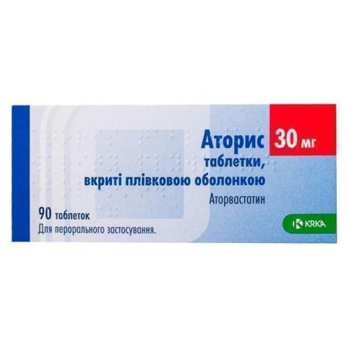 Аторис 30 мг таблетки №90 - фото №1 Аторис 30 мг таблетки №90