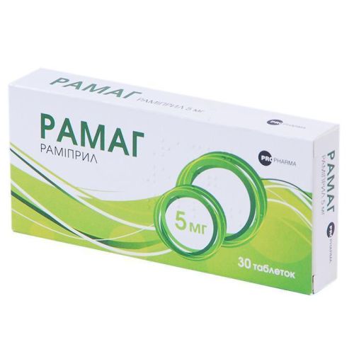 Рамаг 5 мг таблетки №30 - фото №1 Рамаг 5 мг таблетки №30