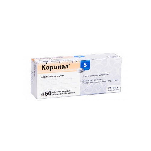 Коронал 5 мг таблетки №60 - фото №1 Коронал 5 мг таблетки №60