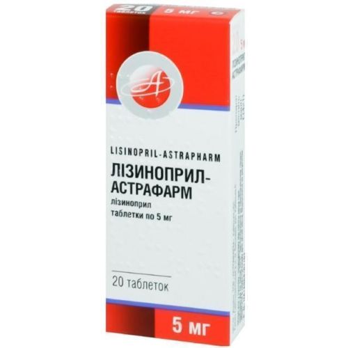 Лизиноприл-Астрафарм 5 мг таблетки №20 - фото №1 Лизиноприл-Астрафарм 5 мг таблетки №20