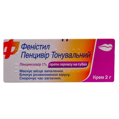 Фенистил Пенцивир тонирующий крем 1% 2 г - фото №1 Фенистил Пенцивир тонирующий крем 1% 2 г