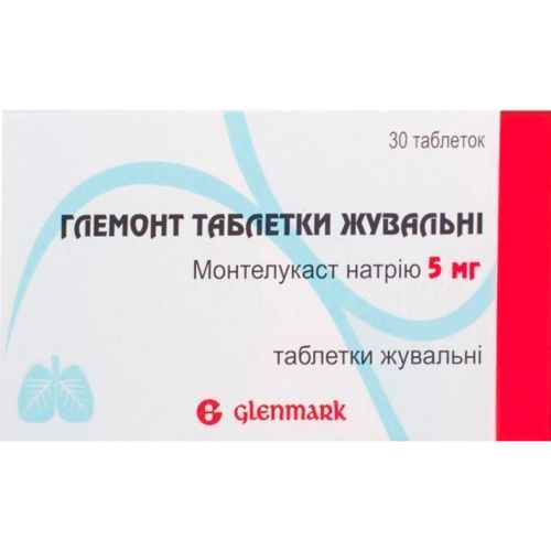 Глемонт 5 мг таблетки №30 - фото №1 Глемонт 5 мг таблетки №30