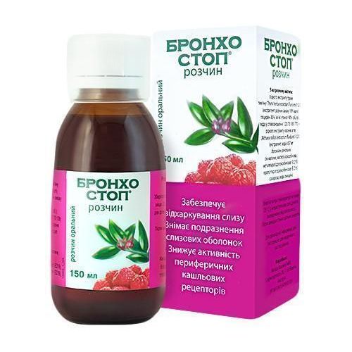 Бронхостоп розчин 150 мл - фото №1 Бронхостоп розчин 150 мл