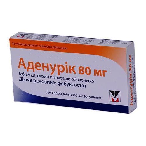 Аденурик 80 мг таблетки №28 - фото №1 Аденурик 80 мг таблетки №28