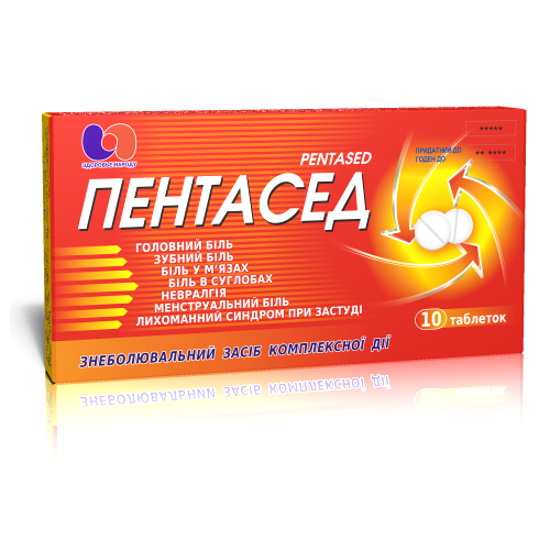 Пентасед таблетки №10 - фото №1 Пентасед таблетки №10