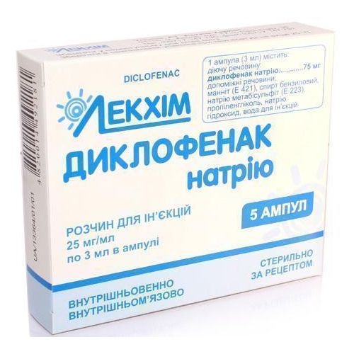 Диклофенак натрия раствор для инъекций 25 мг/мл 3 мл ампулы №5 - фото №1 Диклофенак натрия раствор для инъекций 25 мг/мл 3 мл ампулы №5