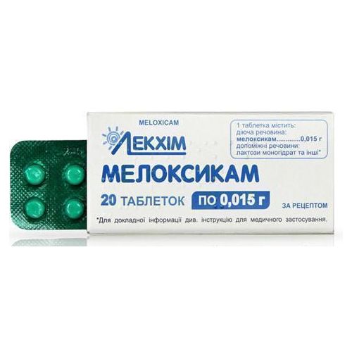 Мелоксикам-ЛХ 0,015 г таблетки №20 - фото №1 Мелоксикам-ЛХ 0,015 г таблетки №20