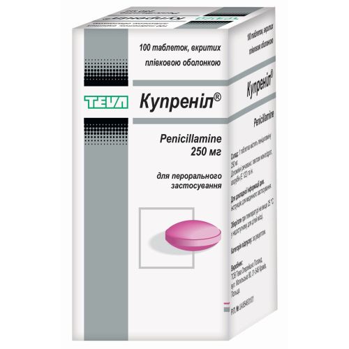 Купреніл 250 мг таблетки №100 - фото №1 Купреніл 250 мг таблетки №100