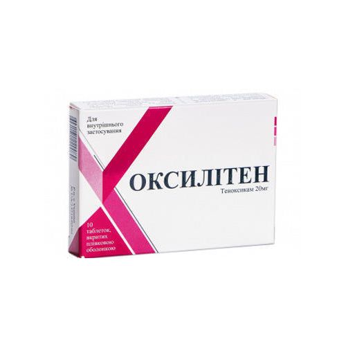 Оксилитен 20 мг таблетки №10 - фото №1 Оксилитен 20 мг таблетки №10