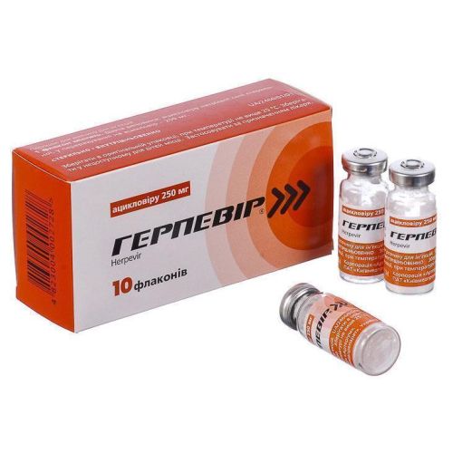 Герпевір 0,25 г порошок для ін'єкцій №10 - фото №1 Герпевір 0,25 г порошок для ін'єкцій №10