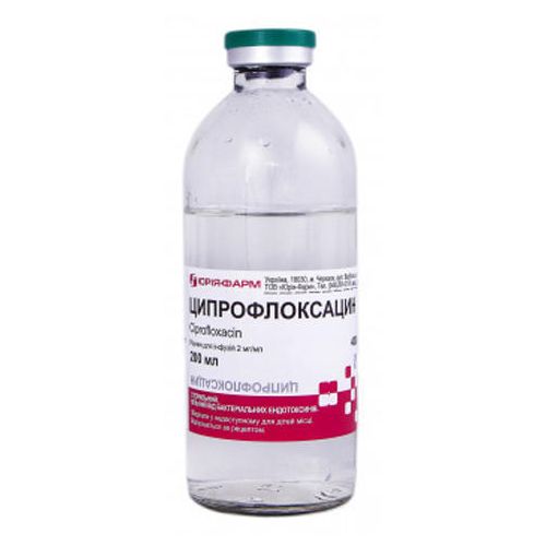 Офлоксацин 2 мг/мл раствор 200 мл - фото №1 Офлоксацин 2 мг/мл раствор 200 мл