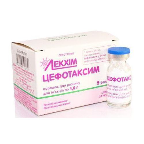 Цефтриаксон порошок для розчину 1 г №5 - фото №1 Цефтриаксон порошок для розчину 1 г №5