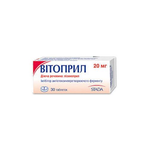 Вітоприл 20 мг таблетки №30 - фото №1 Вітоприл 20 мг таблетки №30