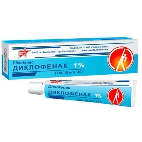Диклофенак натрия 1% гель 40 г - фото №1 Диклофенак натрия 1% гель 40 г