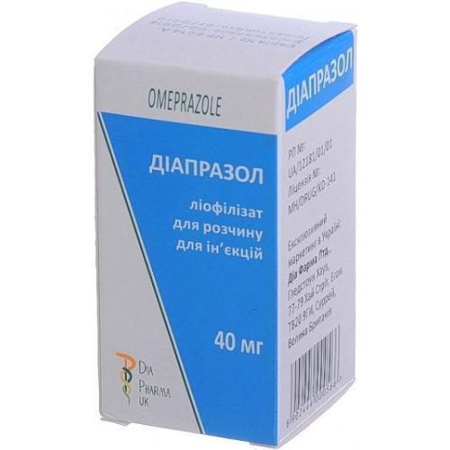 Диапразол лиофилизат 40 мг - фото №1 Диапразол лиофилизат 40 мг