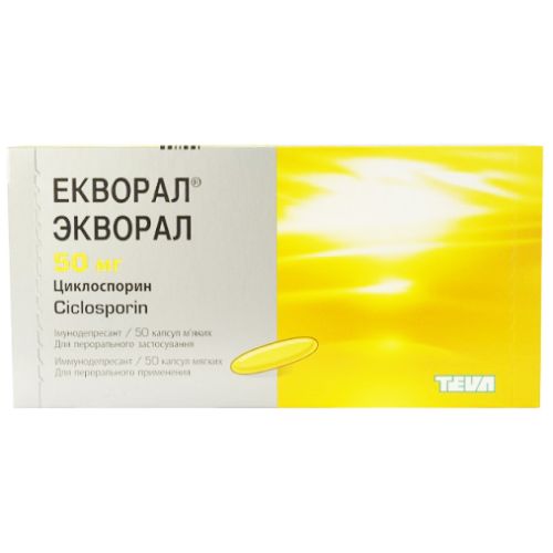 Экворал 50 мг капсулы №50 - фото №1 Экворал 50 мг капсулы №50