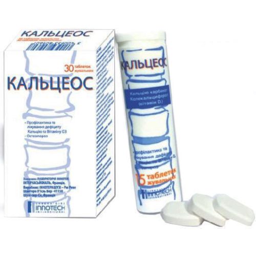 Кальцеос таблетки жевательные №30 - фото №1 Кальцеос таблетки жевательные №30