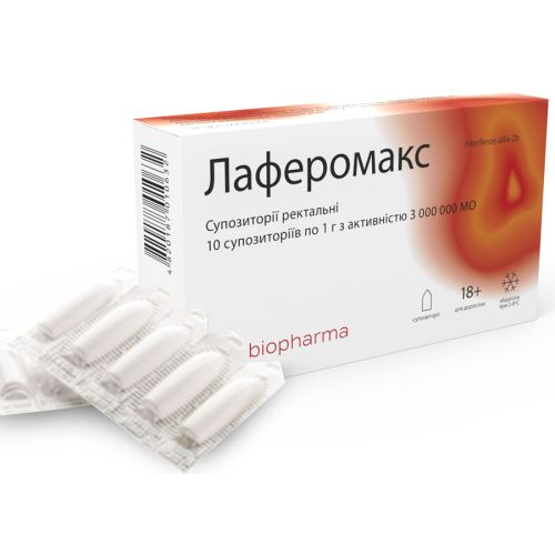 Лаферомакс суппозиторії 3000000 МО 1 г №10 - фото №1 Лаферомакс суппозиторії 3000000 МО 1 г №10